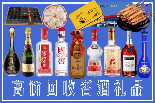 长春市德惠回收烟酒