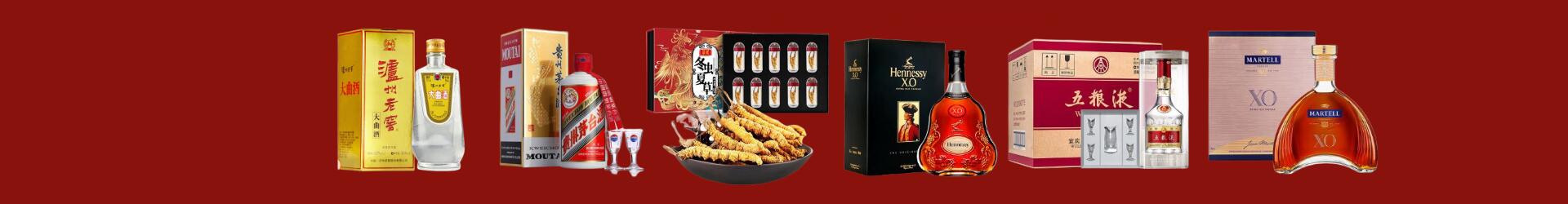 长春市德惠德才烟酒经营部