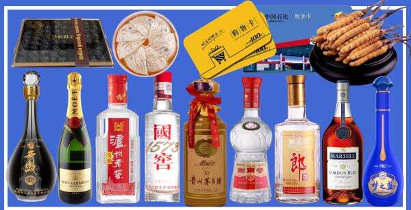 长春市德惠德才烟酒经营部