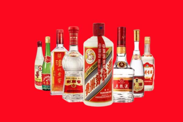 长春市德惠回收名酒