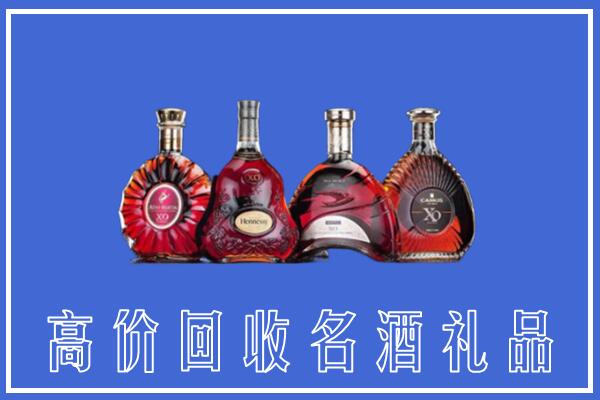 长春市德惠回收洋酒