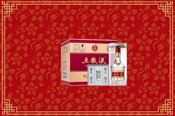 高价求购：长春市德惠回收五粮液