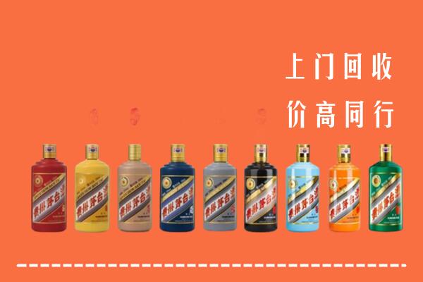 长春市德惠回收茅台酒