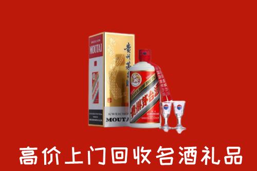 长春市德惠回收茅台酒