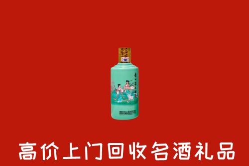 高价求购：长春市德惠回收24节气茅台酒