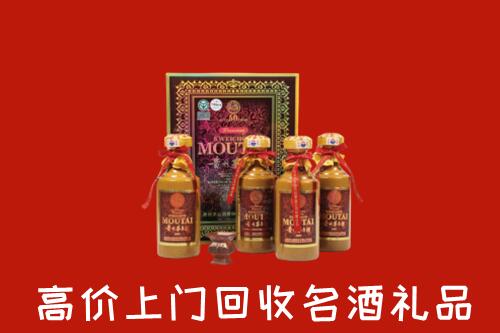 长春市德惠回收50年茅台酒