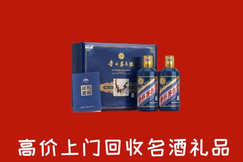 长春市德惠回收生肖茅台酒