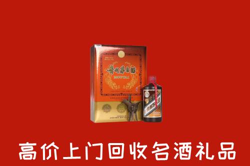 长春市德惠回收贵宾特制茅台酒