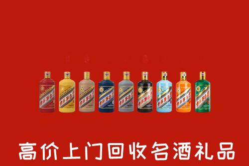 长春市德惠回收纪念茅台酒