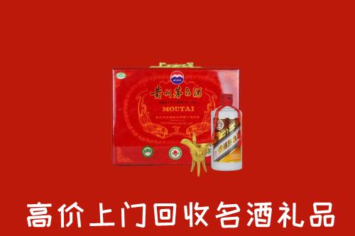长春市德惠回收茅台酒瓶