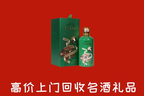 长春市德惠回收出口茅台酒