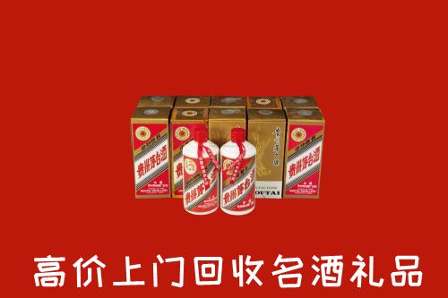 收购行情：长春市德惠回收年份茅台酒