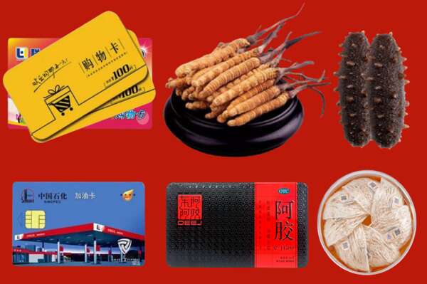 长春市德惠回收礼品